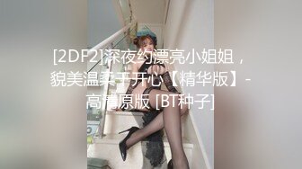 大姨妈刚走就要自慰