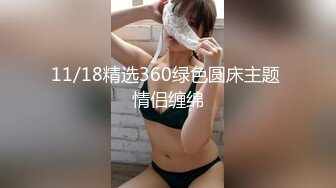 超极品泄密流出视图白领美女孙M瑶被变态富二代包养温泉酒店度假自拍性爱SM视频 (5)