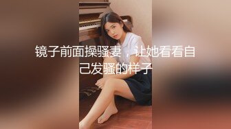 星空無限傳媒 XKKY020 淫蕩女學生勾引老師騎乘榨精 白童童