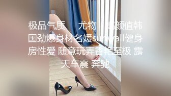 ★☆《究极核弹✅泄密》★☆九头身极品巨乳OnlyFans反差女神Npxvip私拍，顶级骚货专用精盆细腰丰乳肥臀，男人泄欲神器 (4)