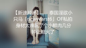 ?眼镜娘萌妹?清新小可爱〖TopSweetBaby〗JK小可爱被大鸡巴哥哥放倒在书桌上插入小嫩穴 反差小学霸