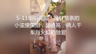 36E巨乳黑丝美少妇趁上班时间和同城情人酒店偷情,真会玩把红酒倒在逼上喝,从沙上一直操到床上,差点干喷水.国语!