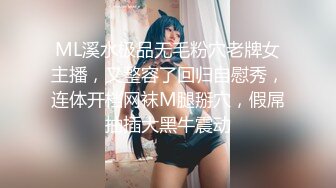  御姐范带着眼镜美妞，激情大战头套男，白丝美腿高跟鞋，双腿肩上扛深插，扶着JB上位骑坐