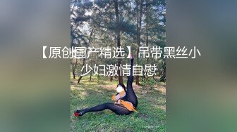 大学生情侣放假离校前的告别炮体验 震动圆床的刺激