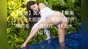 极品女神小王心凌横山美雪流出 疯狂轮操 挥汗如雨