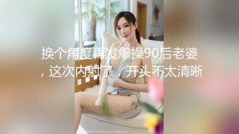 37岁熟女自插