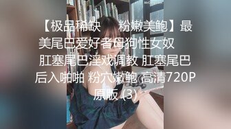 实测女生喜欢射哪里？