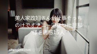 【onlyfans】 阿拉伯爆乳留学生【bellajameel】 自慰性爱3P 作品合集【297v】 (140)