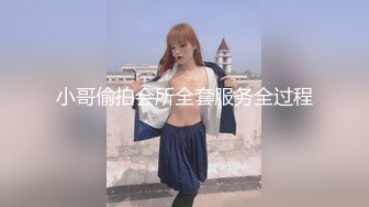 蜜桃传媒 cm-40 性感员工被打包送与合作方老总-莎莎