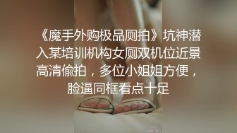 抖音爱跳舞的小美极度宠粉给粉丝拍啪啪视频被疯传-！