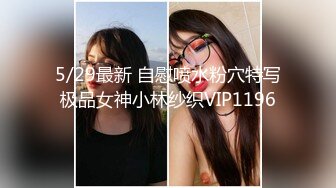 女仆装露脸小母狗，床上的极品尤物高颜值让小哥玩弄，口交大鸡巴压在身下揉奶草穴，干的骚逼神魂颠倒好诱人