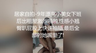 精東影業 JDTY005 地縛靈老色鬼玩弄健身女 昀希