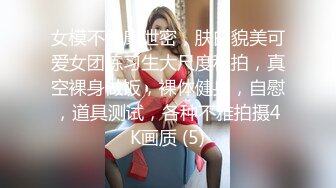 国产麻豆AV MDX MDX0036 女奴翻身做女王 性玩物女孩的致富逆袭 EP1 吴梦梦