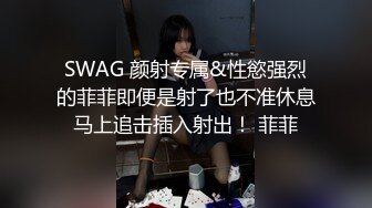 【性爱调教??群交虐爱】推特调教系大神虐恋SM性奴母狗女奴 狂操捆绑 群P露出 羞耻凌辱 高清720P原版无水印