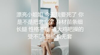 ✅反差小骚货✅镜子前紧盯下体羞耻埃艹，最喜欢操这种温柔的女生了 轻轻一操就哼哼唧唧的，一使劲儿感觉就操破了一样