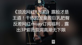 真是爱了爱了可爱脸蛋透明内衣下迷人胴体忽隐忽现