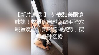 SWAG 女秘书为了保住工作勾引老板上床