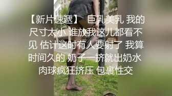 ❤️超嫩萌妹❤️超可爱极品美女 绝美玉足完美呈现！超诱惑小脚丫晃啊晃！俯看大屌进出粉嫩白虎美穴！阴蒂高潮！