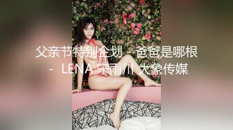 麻豆传媒 blx-0057 金钱诱惑徵服女教师-林佳欣