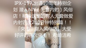 大眼睛新人漂亮妹子性感情趣装黑丝居家自慰，完美翘臀拨开内裤跳蛋塞逼，露出大白美乳揉搓，毛毛弄呻吟诱人