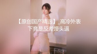 【新速片遞】《高能预警✅重磅》推特百万粉身材颜值巅峰比女人还女人极品清纯抚媚CDTS【粥粥】私拍~男女通吃自慰调教啪啪各种花样