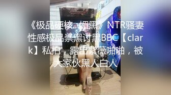 好嫩好嫩【刚下水18岁妹子】满脸胶原蛋白~酒店约啪无套 (2)