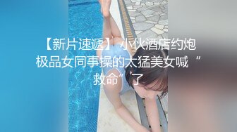 女捜査官の痴態 - 乐乐