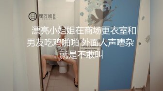 【AI换脸视频】迪丽热巴 痴女享受做爱的快感