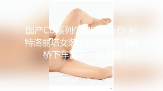  9分颜值纯又骚眼镜妹，小情侣居家操逼，抓着头发猛插嘴，69姿势深喉扣穴，掰开双腿爆操