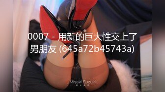 MCY-0169 苏安亚 约炮体验矇眼被人操 高潮极限酥麻体验 麻豆传媒映画