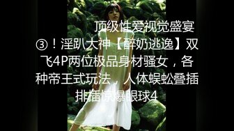 [原y版b]_144_清q纯c小x妖y精j_自z慰w_20220605