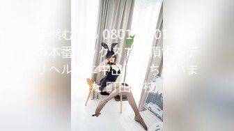 麻豆傳媒 PS021 性感女技師上門