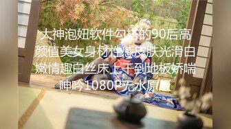 泡良达人最新力作【91约妹达人】漂亮离异小少妇，深夜酒店干两炮，小鲜肉手段高超搞爽了