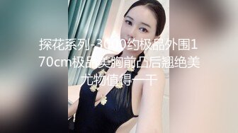 糖心Vlog 女銷售的獨家營銷方式 橋本香菜