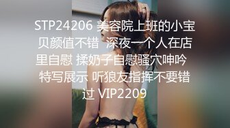 【AI画质增强】苗条妹子沙发舌吻调情坐在身上张开双腿摸逼，上位骑乘侧入猛操呻吟娇喘！