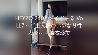 真っ昼間から飲んでる人妻は100％誘われ待ちww 2