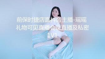 极品反差女大生04年清纯露脸小姐姐【胡椒籽】最新完整视图，金主定制各种COSER裸体骚舞大号道具紫薇脸逼同框 (8)