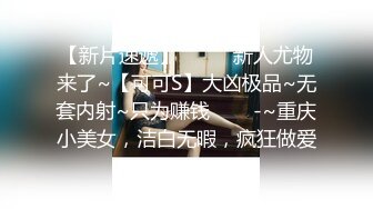 STP25703 【国产AV荣耀??推荐】星空传媒新作XK8124《拉拉游戏》掰直女同只需一根大鸡鸡 乱操苏梦只只女神 VIP2209