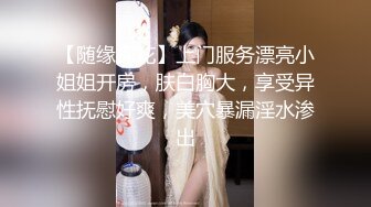 反差婊气质美少妇姜敏酒店给炮友口爆醉酒后失态停车场大小便失禁惨不忍睹