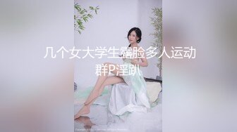 黑丝OL美女下班后的淫乱生活