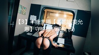 【新片速遞 】单位女厕偷拍❤️气质套装美女同事的微毛小嫩鲍