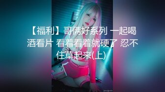 天美传媒 tmw-178 不可告人的偷情秘密-乐奈子