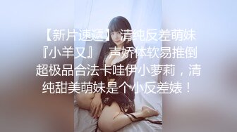 隔壁办公桌168女同事带我去她家