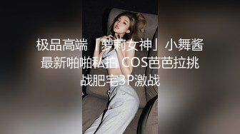 STP24089 【精东影业新年重器长篇巨制】最强魔幻劲爆美剧《权利的游戏》情色剧情魔改版-乱操淫乱龙妈