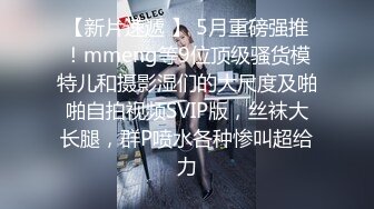 汤博乐气质绝佳眼镜妹多伦多美女留学生rv6188的放荡日常露出啪啪自拍视图流出极度反差婊