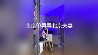 香草少女M（九尾狐狸M）性感甜美双马尾比基尼 黃瓜水晶棒插入 失禁潮噴