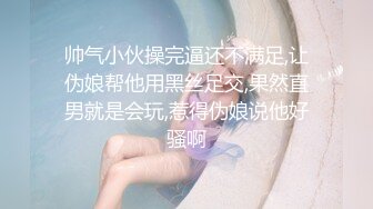 后入口暴大三上海女生申精！