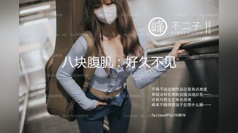 7/13最新 骚货御姐迷路性旅行肉偿网约车司机爆裂黑丝车内干到车尾VIP1196