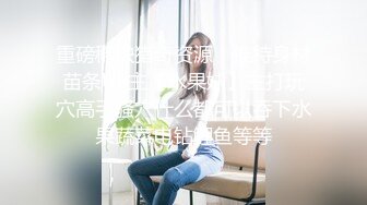 淫荡的电信客服黑丝诱惑，等在上班的男同事走后直接在屋里骚，大奶子骚屁股跳弹塞逼火腿肠自慰，水杯里撒尿