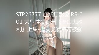 【猎奇❤️SM调教】9.27 小肉桃✨ 超硬核玩法电击调教淫奴御姐 噼里啪啦快感穿透阴蒂淫穴 强制地狱级高潮 双穴震撼失禁